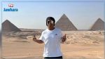 بعد زيارته لتونس: أسطورة الكرة البرازيلية رونالدينو يتغنّى بجمال مصر (صورة)