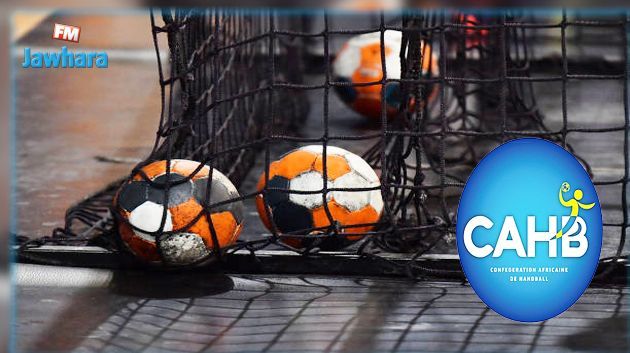 كرة اليد: تونس في المجموعة الثالثة في كان مصر 2022