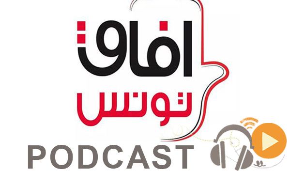 نشرة أخبار منتصف النهار ليوم السبت 17-01-15