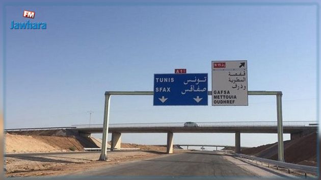 غلق جزئي للطريق السيّارة أ1 تونس - صفاقس بسبب حادث مرور