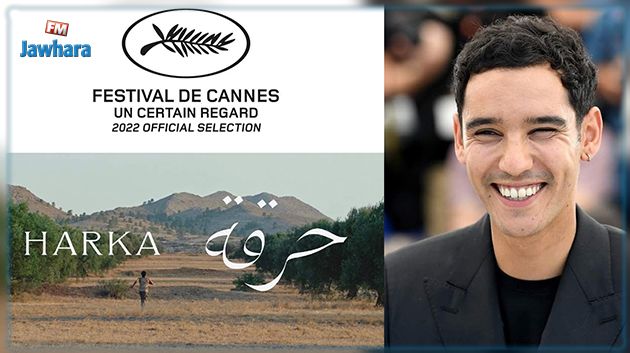 مهرجان كان السينمائي: آدم بسة أحسن ممثل عن دوره في فيلم