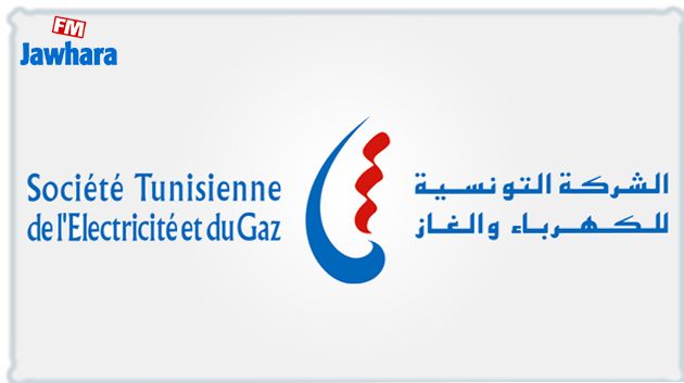 الشركة التونسية للكهرباء والغاز تُتوّج بالجائزة الفضيّة للاستدامة