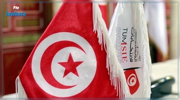 هيئة الإنتخابات توجه بلاغا للتونسيين المقيمين بالخارج