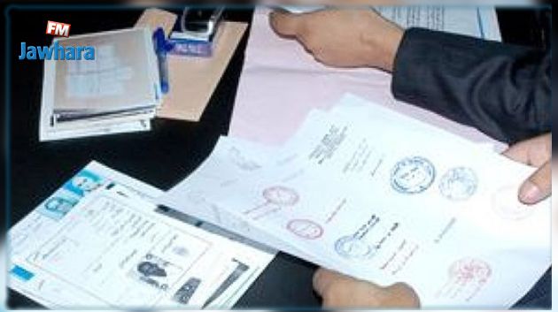 منوبة: جمعية تتحيّل  على أصحاب شهائد عليا عبر إمضاء عقود شغل وهمية بإسم إدارات عمومية 