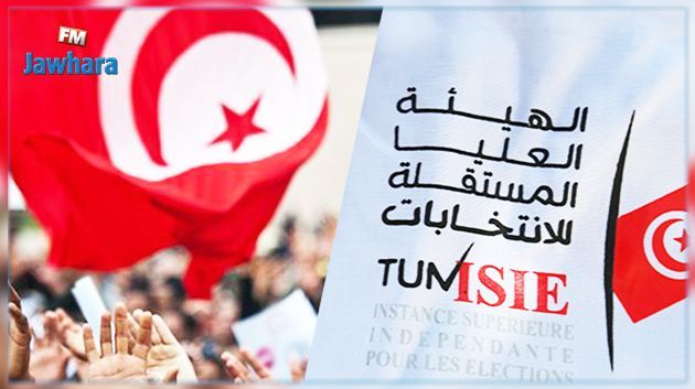 المهدية : استعدادا للاستحقاقات الانتخابية القادمة تركيز 63 مكتب تسجيل