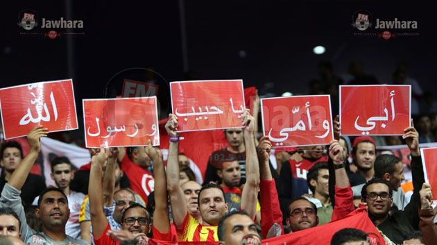 تونس-كرواتيا : أجواء المباراة والجماهير