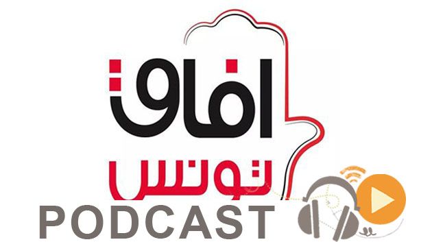 نشرة أخبار  السابعة مساء ليوم السبت 17-01-15