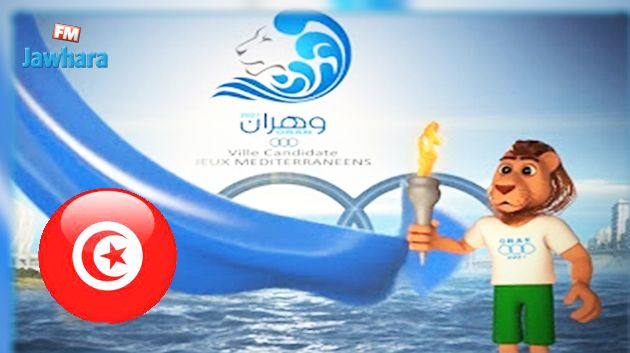 الكرة الطائرة: قرعة ألعاب البَحر الأبيض المتوسط وهران 2022