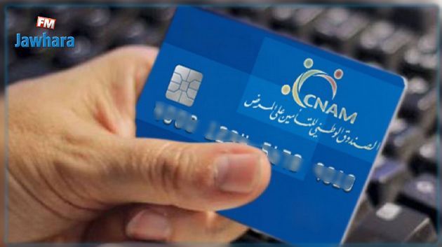 بداية من اليوم انطلاق حملة تحسيسية بالاشتراك بين 