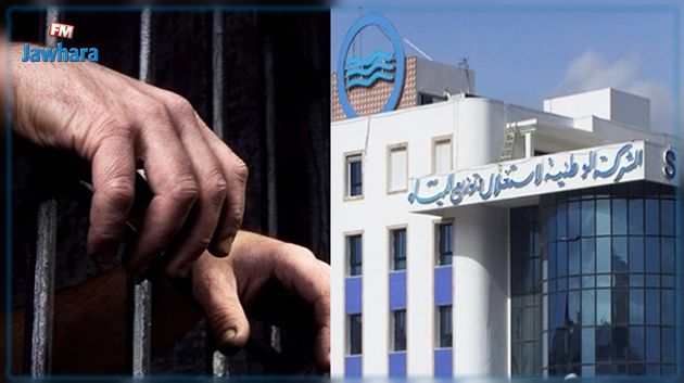 سوسة: بطاقة ايداع بالسجن في حق مدير اقليم الصوناد من أجل شبهات فساد