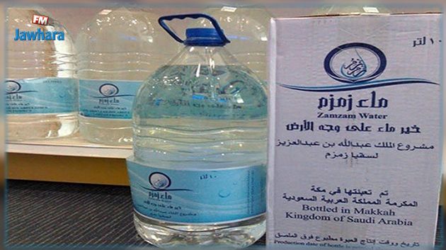 السعودية تصدر قرارا بشأن ماء زمزم