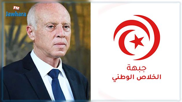 جبهة الخلاص تندد بقرار عزل قضاة من قبل رئيس الجمهورية