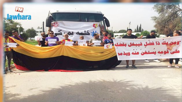 جمهور نجم المتلوي يحتج أمام مقر الجامعة ( صور)