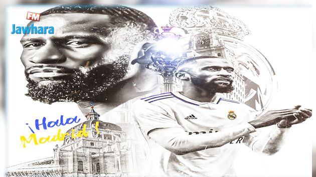 ريال مدريد يعلن تعاقده مع أنطونيو روديغر