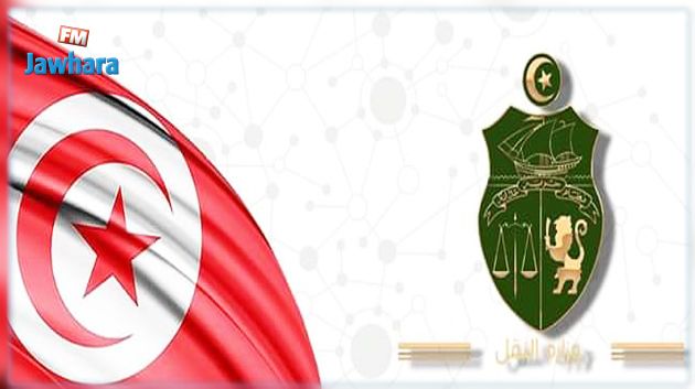 إنهاء تكليف عدد من المديرين الجهويين للنقل