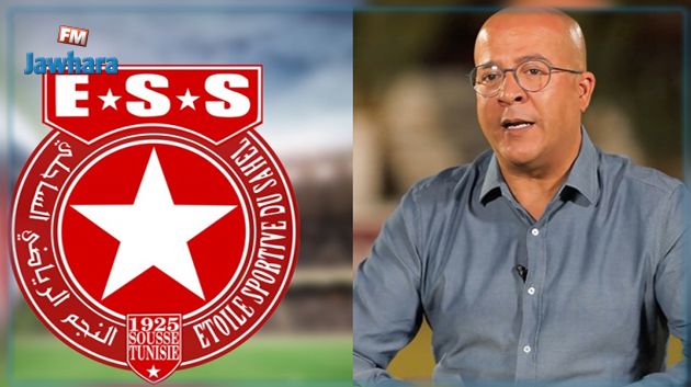 النجم الساحلي يتقدم باحتراز ضد رئيس الافريقي يوسف العلمي