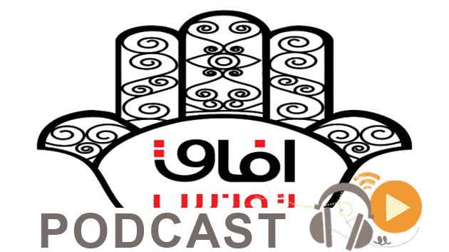 نشرة اخبار منتصف الليل ليوم الإثنين 19-01-15