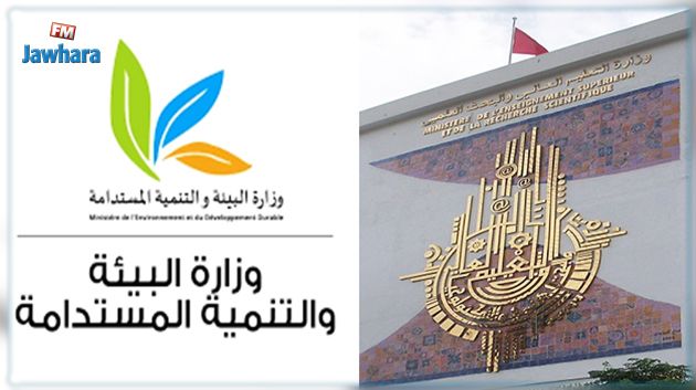 توقيع اتفاقية تعاون بين وزارتي التعليم العالي والبيئة في مجال التطهير