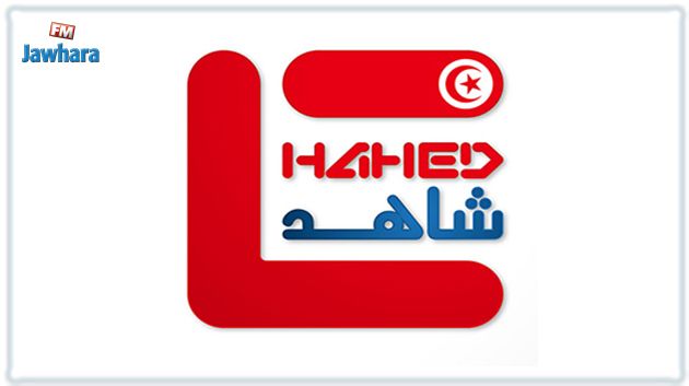مرصد شاهد : فترة هامة في روزنامة الإستفتاء غير خاضعة للرقابة القضائيّة