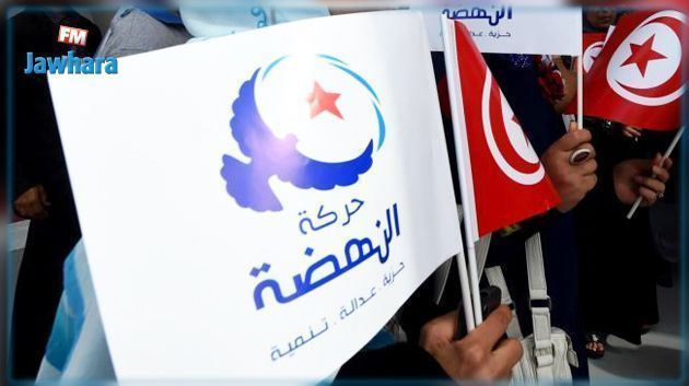 النهضة في الذكرى 41 لتأسيسها: 