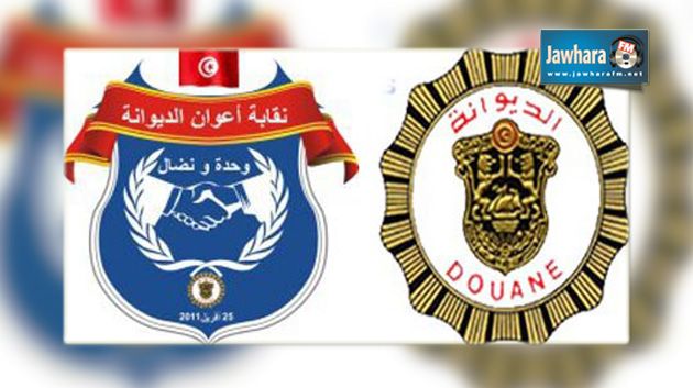 نقابة اعوان الديوانة : يجب ان يتم تفعيل قانون الإرهاب