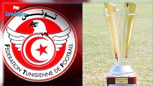 كأس تونس :نتائج الدفعة الأولى لمقابلات الدور الثمن النهائي