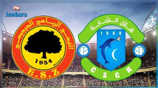 كأس تونس : هلال الشابة يتأهل على حساب الترجي الجرجيسي
