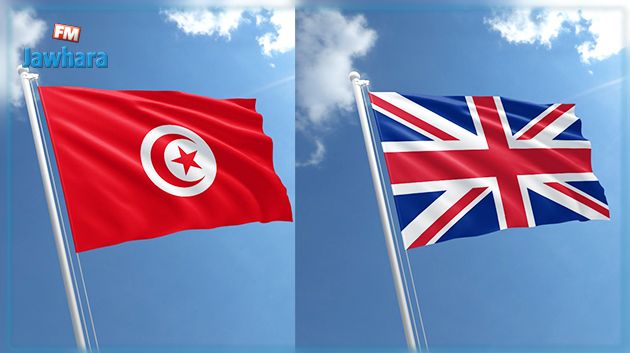 تونس وبريطانيا توقعان بروتوكول تعاون في مجال الطاقات المتجددة