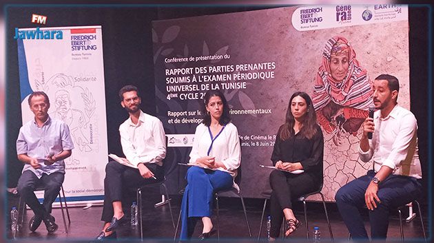 تونس ثالث دولة أفريقية على مستوى التلوث