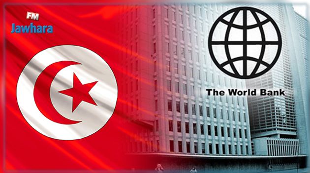 البنك العالمي يخفض من توقعاته للنمو بالنسبة لتونس