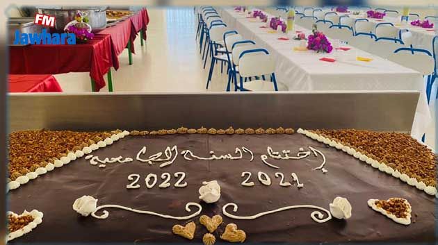 في اختتام السنة الجامعية 2022: المطعم الجامعي بالرجيش يُقدّم وجبة خاصة للطلبة (صور)