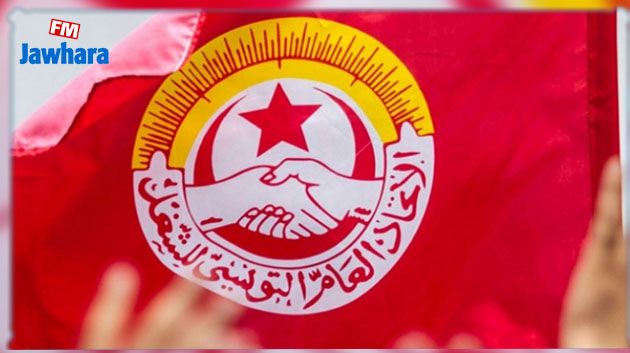 الإتحاد الجهوي للشغل بقابس يرفض الوالي الجديد