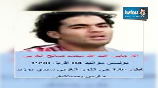 القبض على الإرهابي عبد الله الغربي