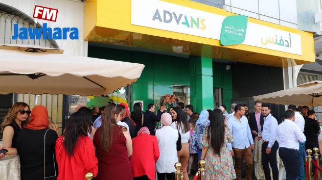 المهدية : افتتاح فرع جديد لمؤسسة ADVANS للتمويل