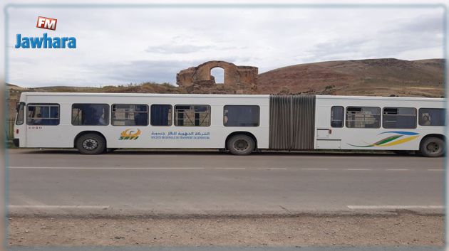 الشركة الجهوية للنقل بجندوبة تُؤمن النقل لمترشحين للبكالوريا من مناطق جبلية 