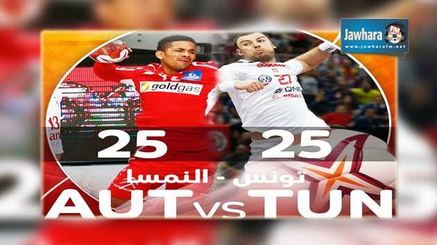 تعادل مخيب للآمال للمنتخب الوطني مع النمسا