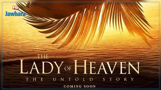 المغرب يمنع بثّ فيلم 