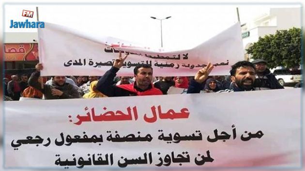 عمال الحضائر يستعدون لتنفيذ تحرك وطني تنديدا بمماطلة الحكومة