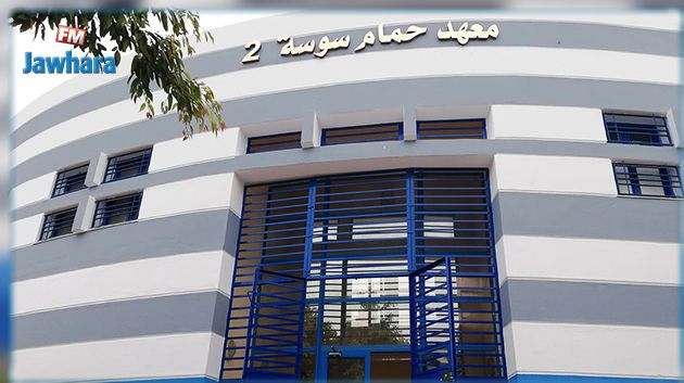 حمام سوسة: تعرض تلميذة باكالوريا إلى