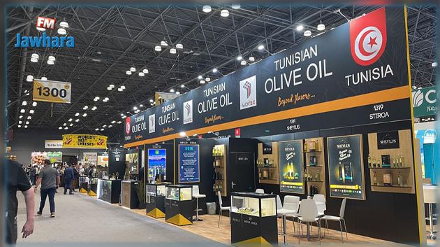 حضور مميز لزيت الزيتون التونسي المعلّب بنيويورك