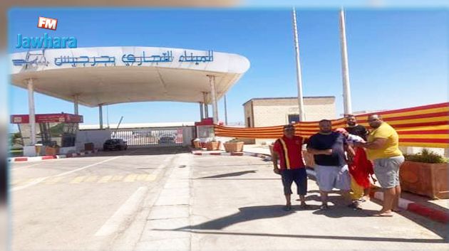 جماهير ترجي جرجيس تقوم بوقفة احتجاجية