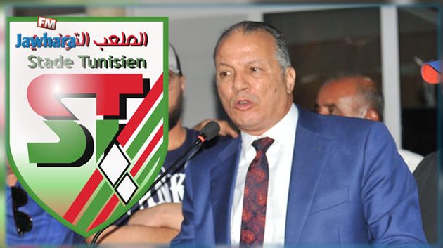 الملعب التونسي : استقالة 3 اعضاء و حل الهيئة المديرة للفريق