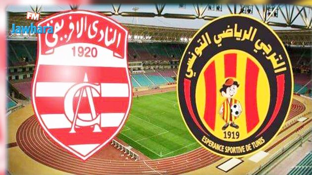 17 الف تذكرة لدربي العاصمة وعملية البيع يوم الجمعة