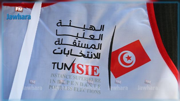 التمديد في اجال قبول الترشّحات لعضوية الهيئات الفرعية لهيئة الإنتخابات