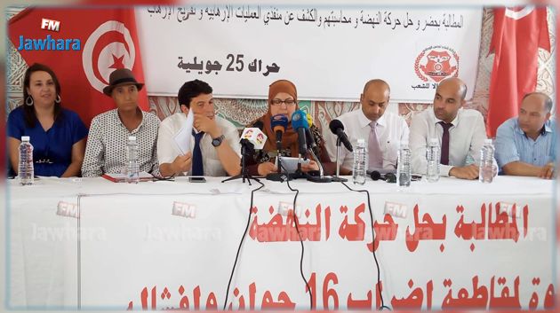 حراك 25 جويلية : سنُفشل الإضراب العام