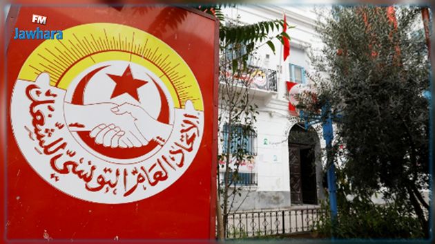 بيان الاتحاد عشيّة الإضراب 