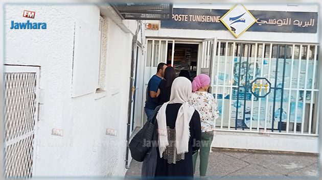 المنستير: تواصل الخدمات بهذه المؤسسات