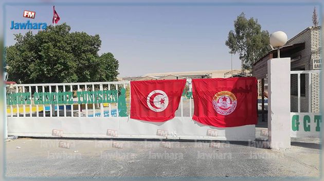 قفصة: توقف العمل بمؤسّسات الفسفاط والمناجم (صور)