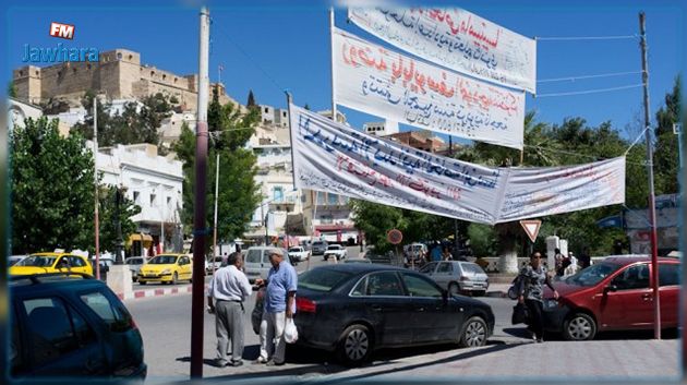 الكاف: إضراب كامل في قطاع النّقل ونسبي ببقية القطاعات