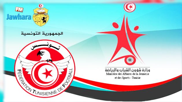 في ندوة صحفية: وزارة الرياضة تهدد بحل المكتب الجامعي لكرة القدم